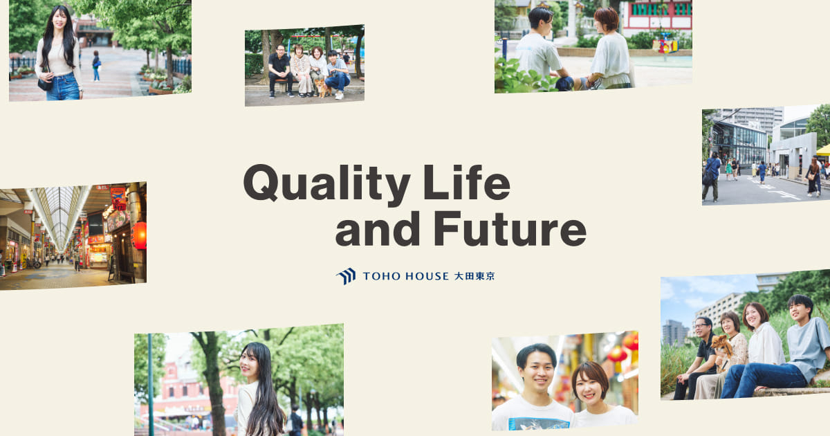 東宝ハウス大田東京/東京・川崎の住まい探しサイト・不動産情報はお任せ下さいの写真(東京都大田区)